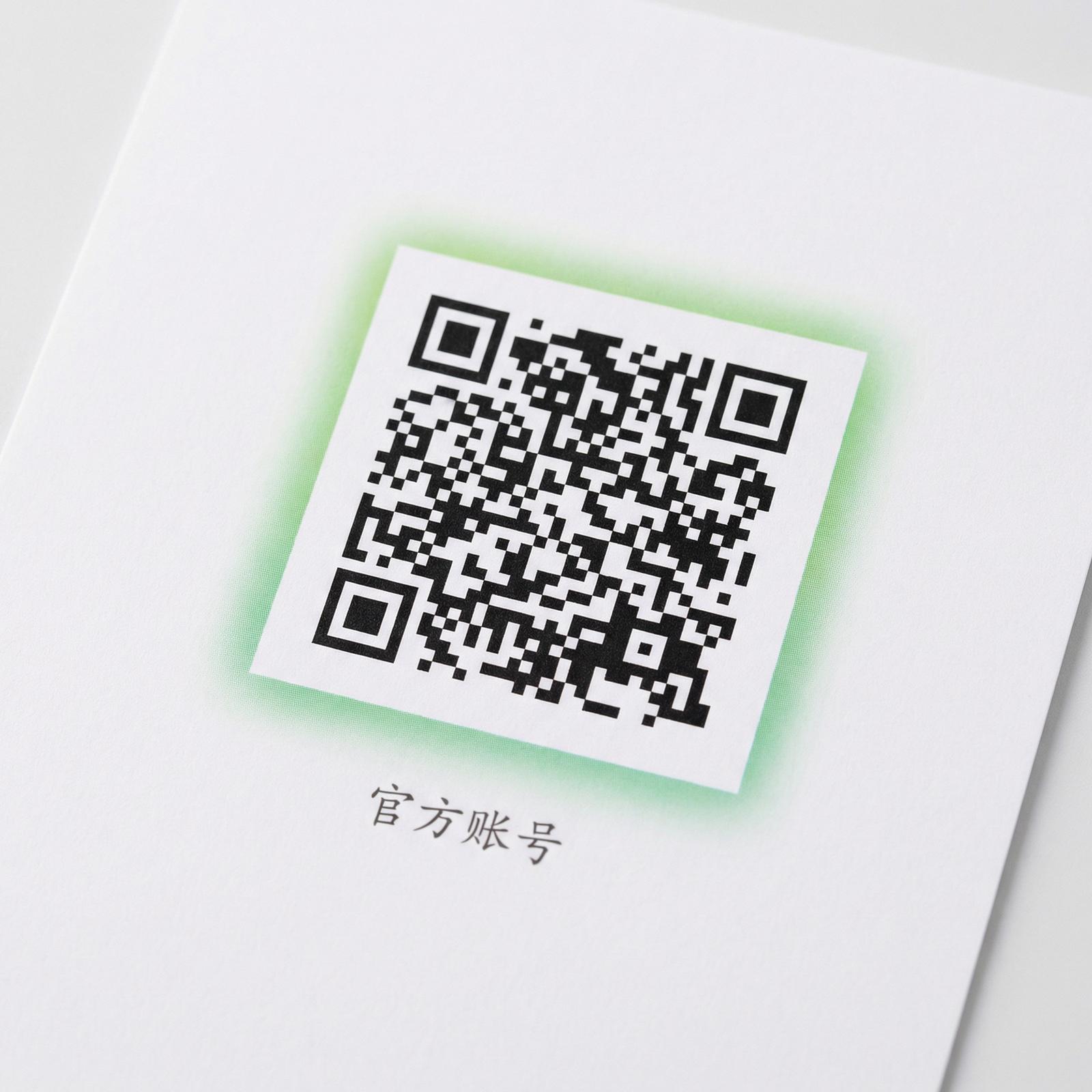 福利导航公众号二维码