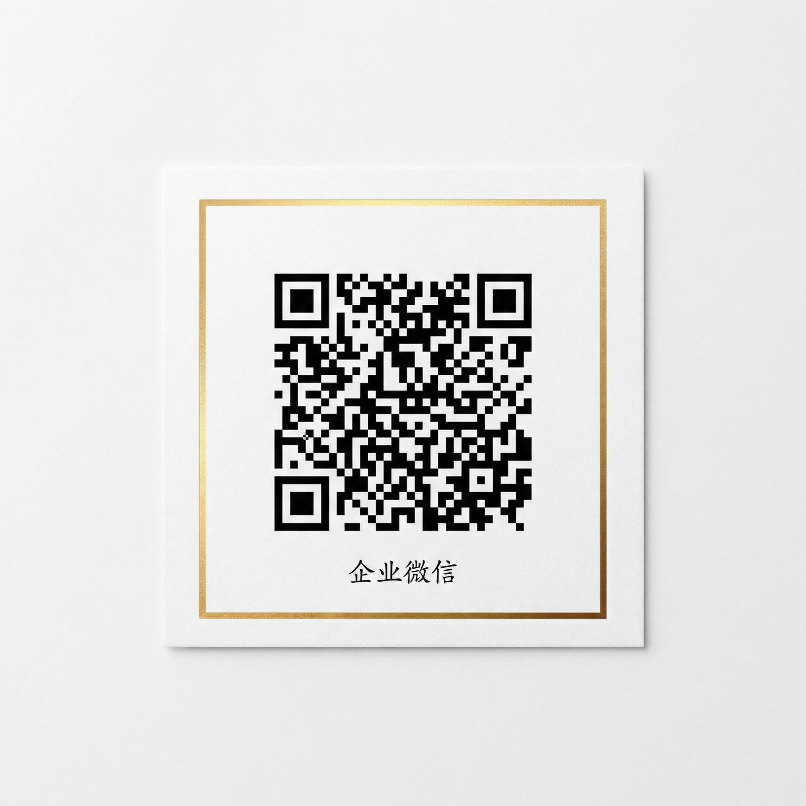 福利导航商务二维码